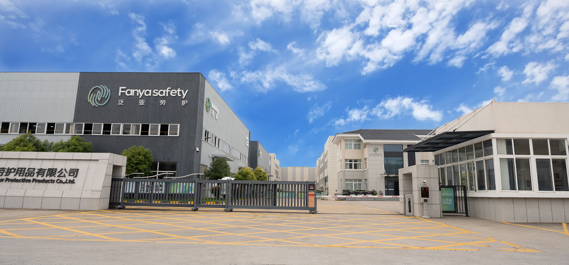 Jiangsu Fanya Labore Protective Products Co., Ltd.